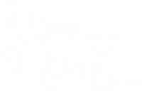 곽트루 Sticker