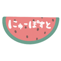 スイカ Sticker