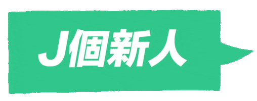 KKBOXTW giphyupload kkbox Sticker