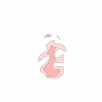 emanuellybruno heart fire fogo emanuelly GIF
