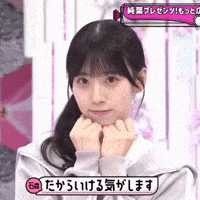 yukkarsakura46 sakurazaka46 ishimori rika 櫻坂46 石森璃花 GIF