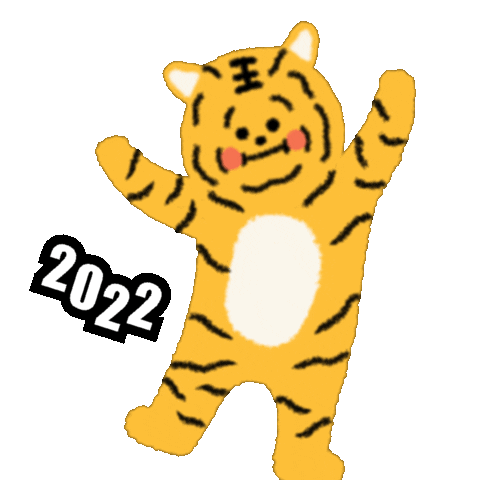 Tiger 新年快樂 Sticker