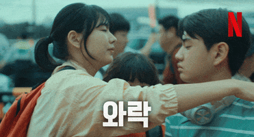 Hugs GIF by Netflix Korea