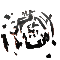 Grenade Anadearmas Sticker by NETFLIX