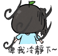 citrus__illustration illustration drawing citrus clam down Sticker