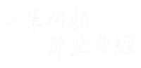 Delete Sticker