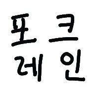 쪼쪼네 Sticker