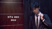 in time with you no GIF