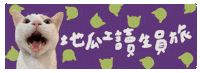 Dgyl GIF