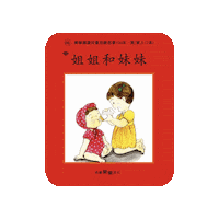 lelechinese lele lelechinese lelechinesetw 樂樂文化 Sticker