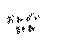 Girl おしゃれ Sticker by COHINA