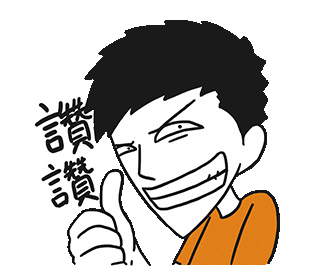 Thumbs Up Sticker