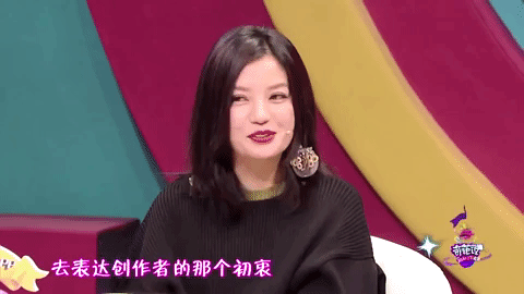 zhao wei qi pa shuo GIF
