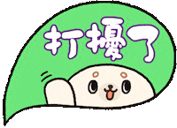 Happy Chinese Sticker