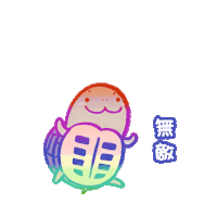 Happy Turtle Sticker