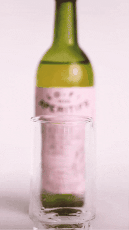 Weekend Vibes Aperitif GIF by Lo-Fi Aperitifs