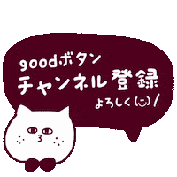 Nemuroom Sticker