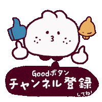 Nemuroom Sticker
