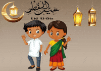 Ramadan Prayer GIF