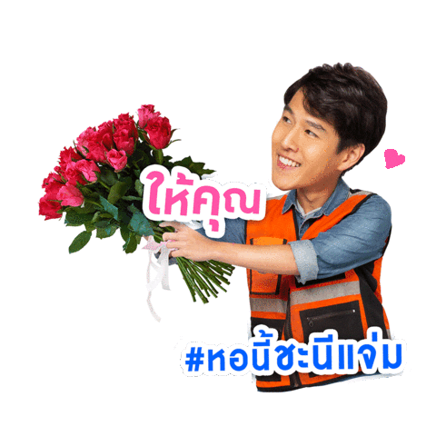 Love Sticker by GMM25