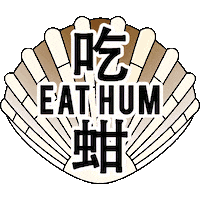 Shell Lala Sticker by EatHum