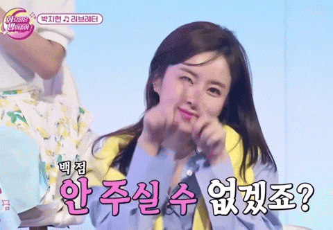 은가은 GIF
