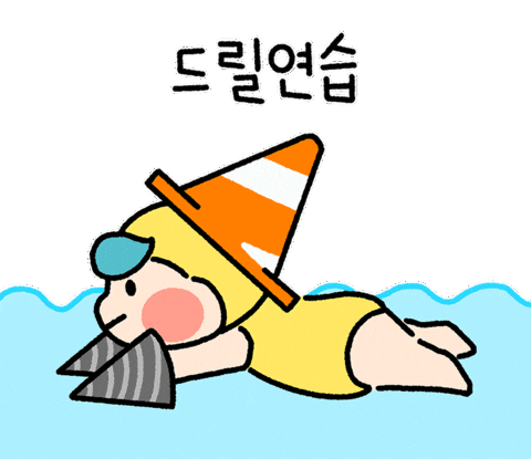 Swim Swimming Sticker