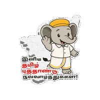 New Year Sticker by CHOSEN