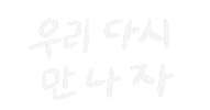 Nct Dream Sticker