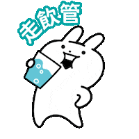 Happy Rabbit Sticker by Watsons