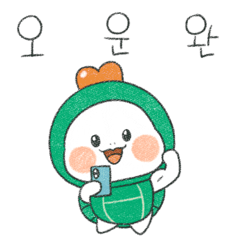 술대신한컷 Sticker by KHEPI