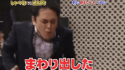 talk show japan GIF