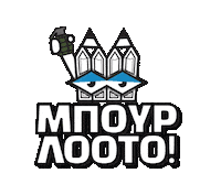 Explosion Bomb Sticker by Stamatia Alexaki