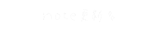 手書き文字 Sticker