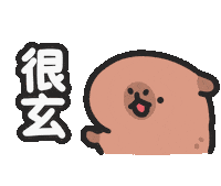 Capybara Sticker by sansanplanet