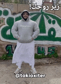 Zaki Trap King GIF