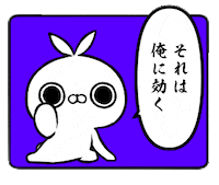 うさぎ Lineスタンプ Sticker by クレイジー闇うさぎ