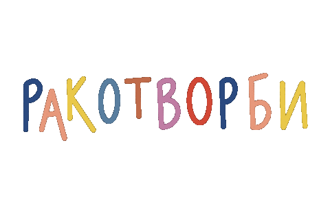 belkisaksu giphyupload nova objava makedonski belkismk Sticker