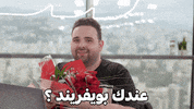 sadeem GIF by OfficialSadeem