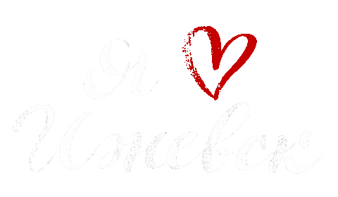 Heart Love Sticker