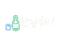 우리의주말 Sticker
