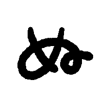 文字 Sticker