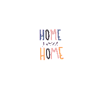 Home House Sticker