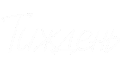 Week Ukraine Sticker