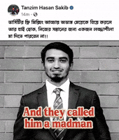 Tanzim Sakib GIF