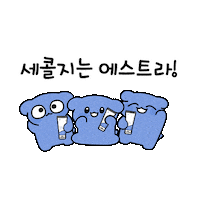 보습 Sticker by aestura.official