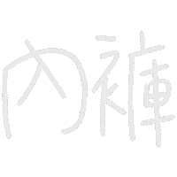 Underwear Sticker