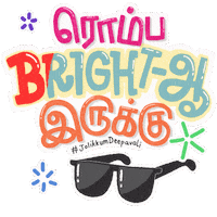 Lights Diwali Sticker by Mediacorp SG