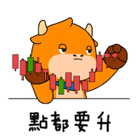 Moomoo Futu Sticker by futufriends