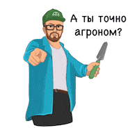 Vote Agro Sticker by Bayer